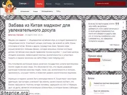 Sites similar to svekra.ru