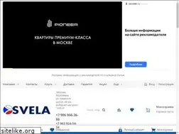 Sites similar to svelamart.ru