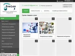 Sites similar to svelen.com.ua