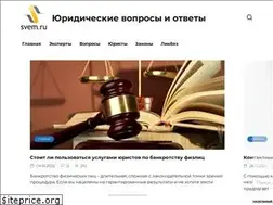 Sites similar to svem.ru