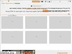 Sites similar to svenezia.co.il
