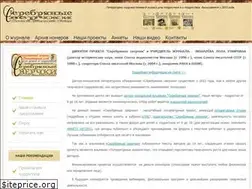 Sites similar to sverchki.org