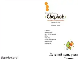 Sites similar to sverchok.in.ua