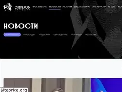 Sites similar to sverdlovskfilmstudio.com