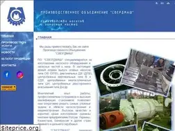 Sites similar to sverdmash.ru