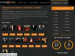 Sites similar to sverhestestvennoe.info