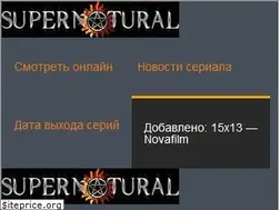Sites similar to sverhestestvennoe.live