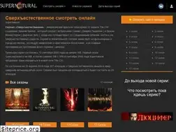 Sites similar to sverhestestvennoe.net