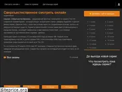 Sites similar to sverhestestvennoe.online