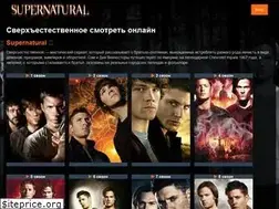 Sites similar to sverhestestvennoe.pro