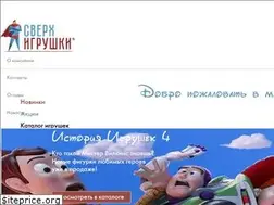 Sites similar to sverhigrushki.ru