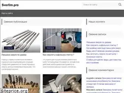 Sites similar to sverlim.pro