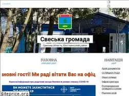 Sites similar to svesa-rada.gov.ua