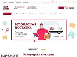 Sites similar to svet-domu.ru