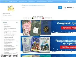 Sites similar to svet-favora.by