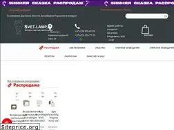 Sites similar to svet-lamp.by