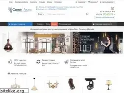 Sites similar to svet-luks.ru