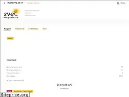 Sites similar to svet-magazin.ru