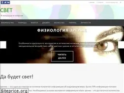 Sites similar to svet-otvet.ru