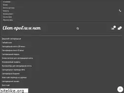 Sites similar to svet-problem.net
