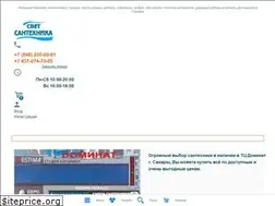 Sites similar to svet-santehnika.ru