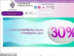 Sites similar to svet-sharov.ru