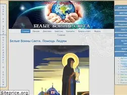 Sites similar to svet-voin.ru