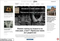 Sites similar to svet.bg