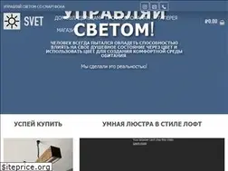 Sites similar to svet.center