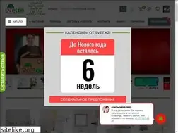 Sites similar to svet.kz