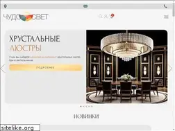 Sites similar to svet220.ru