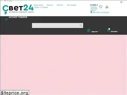 Sites similar to svet24.ru