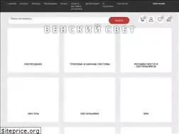 Sites similar to svet93.ru