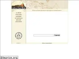 Sites similar to svetagora.org