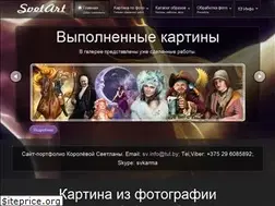 Sites similar to svetart.by