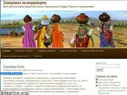 Sites similar to svetasingh.ru