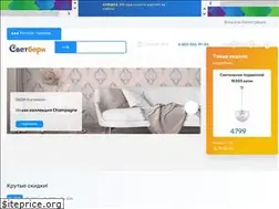 Sites similar to svetberi.com