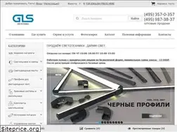 Sites similar to svetcom.ru