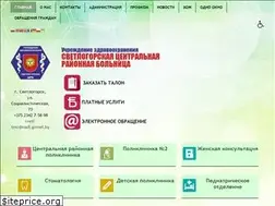 Sites similar to svetcrb.by