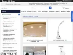 Sites similar to svetdecor.com.ua