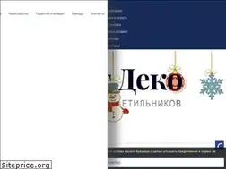 Sites similar to svetdeko.ru