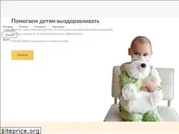 Sites similar to svetdeti.org