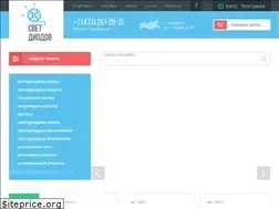 Sites similar to svetdiodov.ru