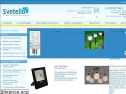 Sites similar to svetello.ru