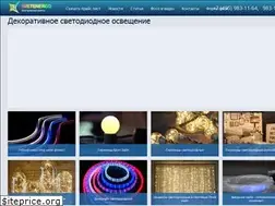 Sites similar to svetenergo.ru