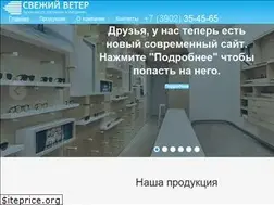 Sites similar to sveter19.ru
