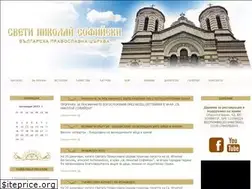 Sites similar to sveti-nikolai.com