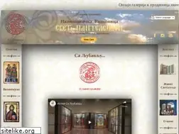 Sites similar to sveti-pantelejmon.com