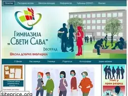 Sites similar to sveti-sava.edu.rs