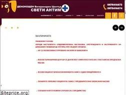 Sites similar to svetiantim.com